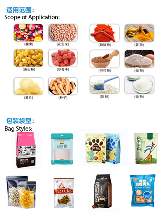 powder pouch packing machine powder pouch packing machine